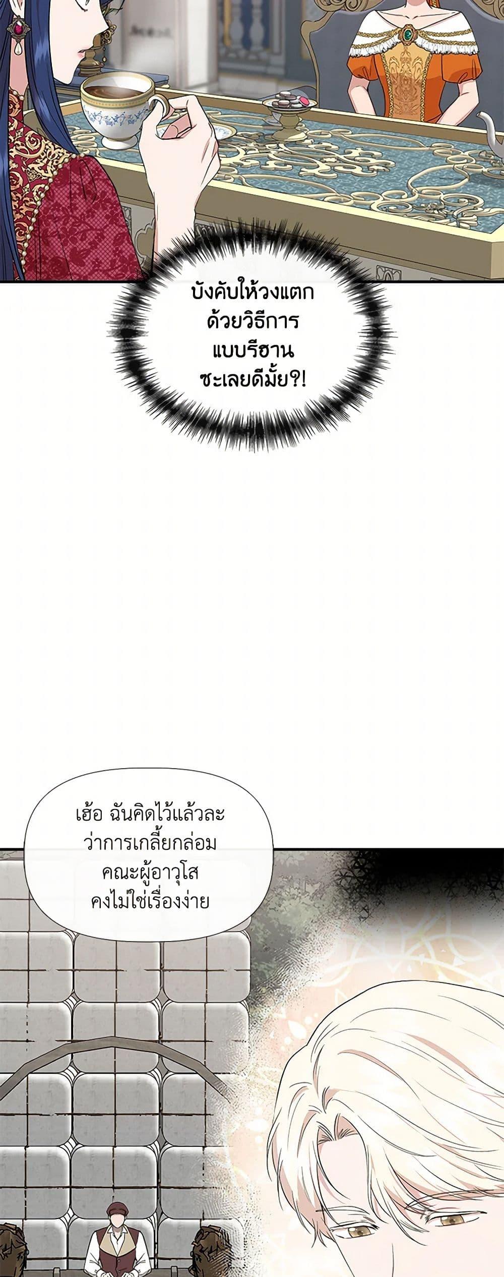 Manga-lc-com อ่านมังงะ อ่านการ์ตูน ออนไลน์ ฟรี I Wasn’t the Cinderella ตอนที่ 1 2 3 4 5 6 7 8 9 10 11 12 13 14 ฟรี ไม่มีโฆษณา Manga-lc - อ่าน มังงะ อ่าน การ์ตูน ออนไลน์ อ่านมังงะ ฟรี