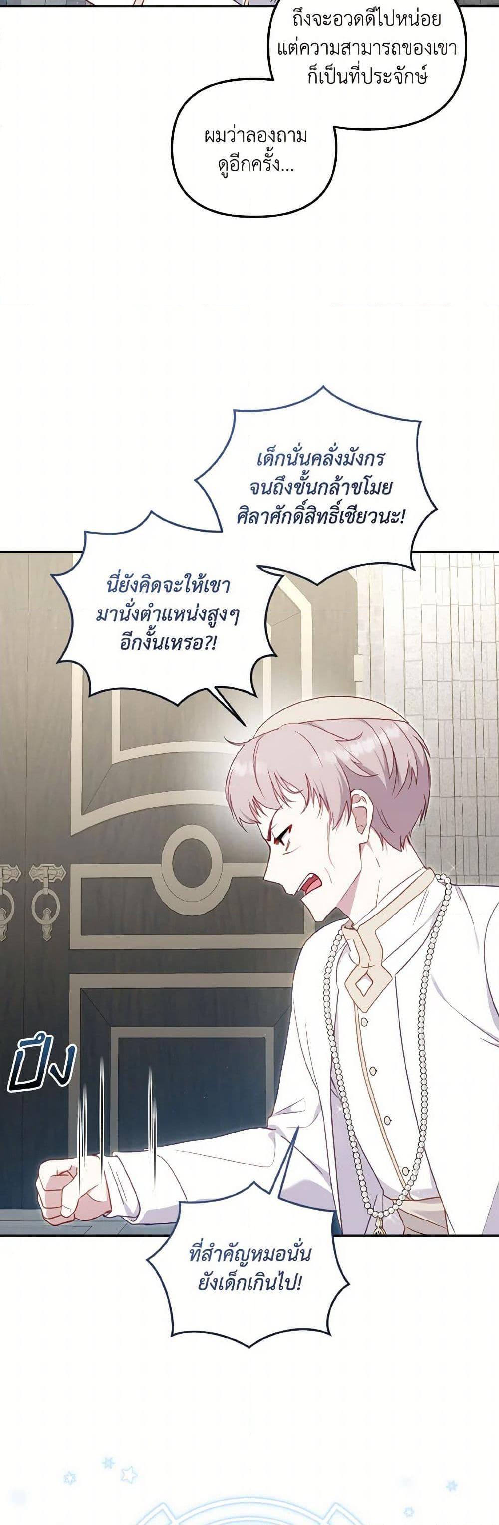 Manga-lc-com อ่านมังงะ อ่านการ์ตูน ออนไลน์ ฟรี I’m Being Raised by Villains ตอนที่ 1 2 3 4 5 6 7 8 9 10 11 12 13 14 ฟรี ไม่มีโฆษณา Manga-lc - อ่าน มังงะ อ่าน การ์ตูน ออนไลน์ อ่านมังงะ ฟรี