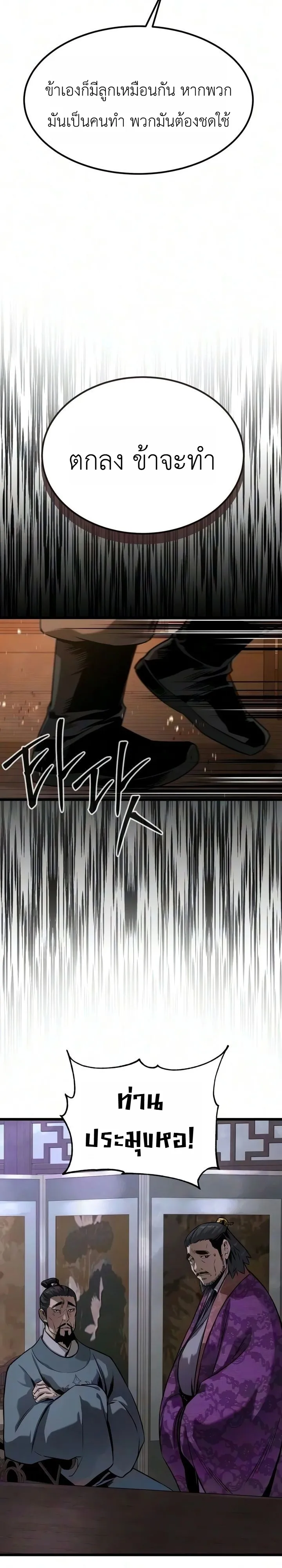 Manga-lc-com อ่านมังงะ อ่านการ์ตูน ออนไลน์ ฟรี The Former Supreme ตำนานผู้ไร้พ่ายหวนคืนยุทธภพ ตอนที่ 1 2 3 4 5 6 7 8 9 10 11 12 13 14 ฟรี ไม่มีโฆษณา Manga-lc - อ่าน มังงะ อ่าน การ์ตูน ออนไลน์ อ่านมังงะ ฟรี