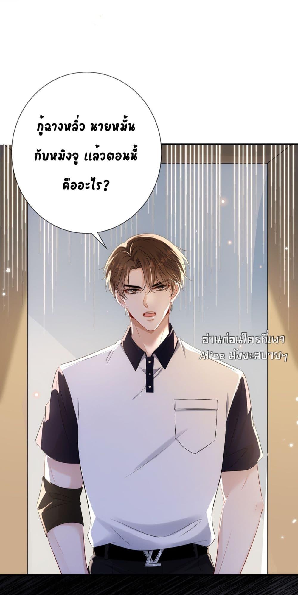 Manga-lc-com อ่านมังงะ อ่านการ์ตูน ออนไลน์ ฟรี Mr.HuoSpoils ตอนที่ 1 2 3 4 5 6 7 8 9 10 11 12 13 14 ฟรี ไม่มีโฆษณา Manga-lc - อ่าน มังงะ อ่าน การ์ตูน ออนไลน์ อ่านมังงะ ฟรี