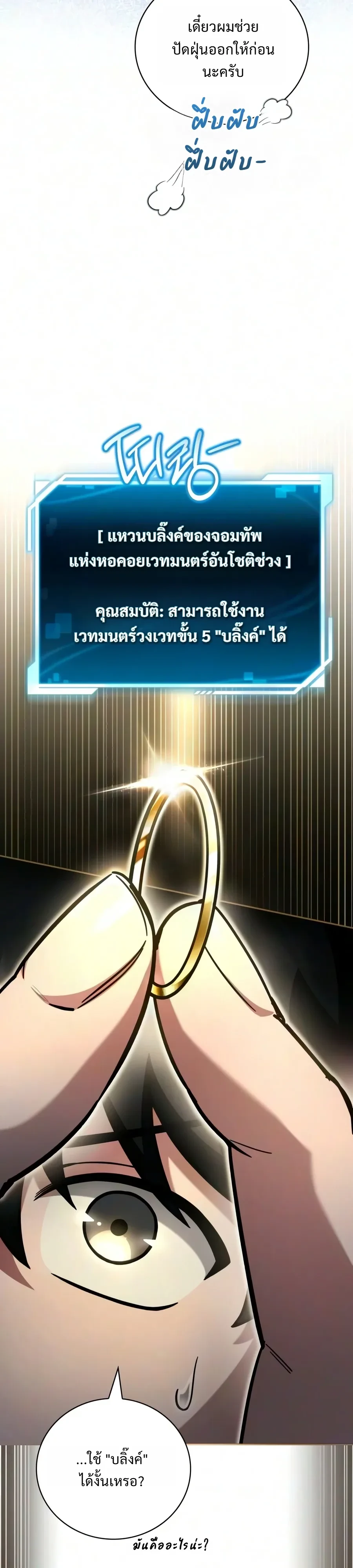 Manga-lc-com อ่านมังงะ อ่านการ์ตูน ออนไลน์ ฟรี A Wimp’s Strategy Guide to Conquer the Tower กลยุทธ์พิชิตหอค ตอนที่ 1 2 3 4 5 6 7 8 9 10 11 12 13 14 ฟรี ไม่มีโฆษณา Manga-lc - อ่าน มังงะ อ่าน การ์ตูน ออนไลน์ อ่านมังงะ ฟรี