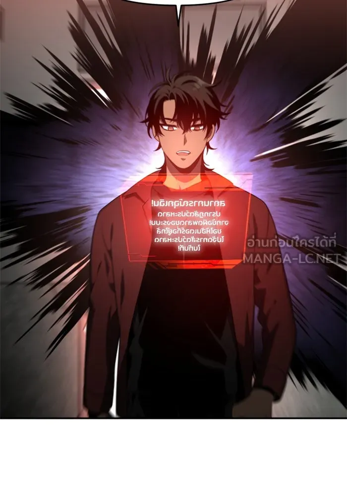 อดีตบอสหอคอย ตอนที่ 11 รูปที่ 36