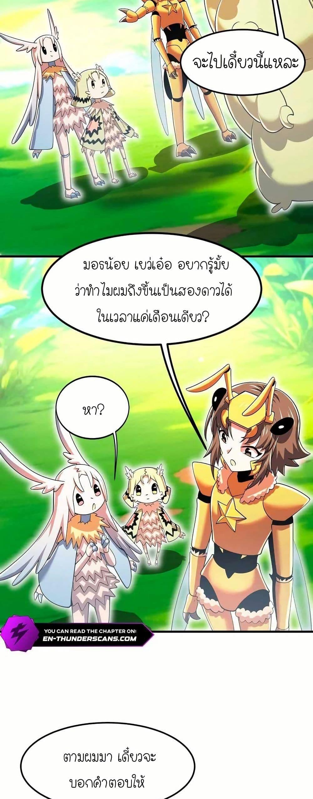 Manga-lc-com อ่านมังงะ อ่านการ์ตูน ออนไลน์ ฟรี My Clone is the Space Bug King ตอนที่ 1 2 3 4 5 6 7 8 9 10 11 12 13 14 ฟรี ไม่มีโฆษณา Manga-lc - อ่าน มังงะ อ่าน การ์ตูน ออนไลน์ อ่านมังงะ ฟรี