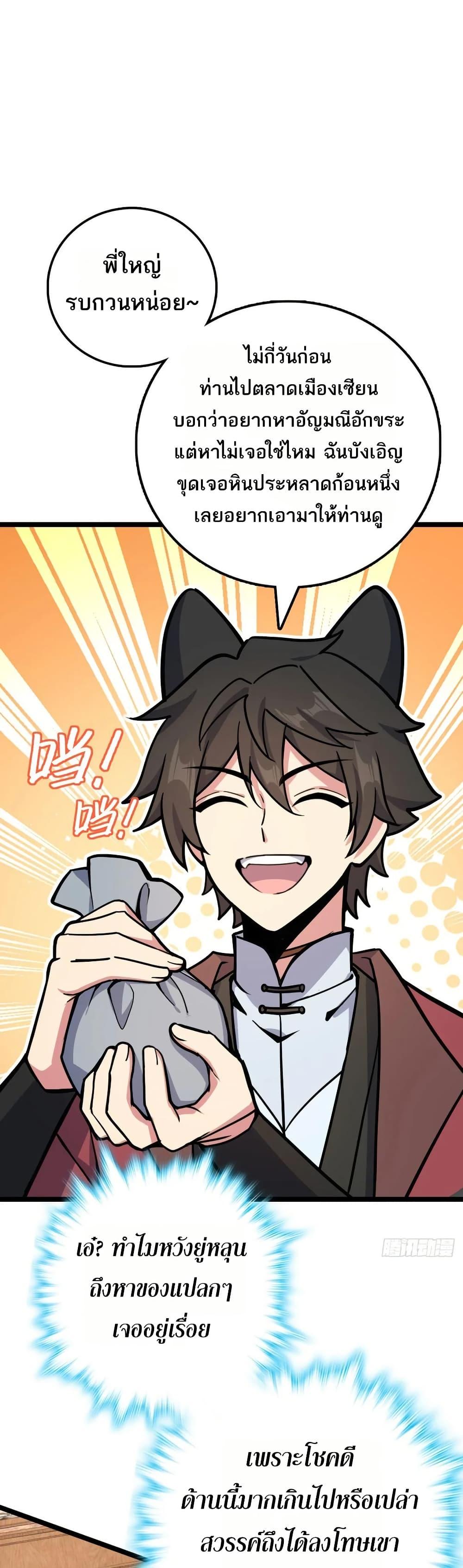 Manga-lc-com อ่านมังงะ อ่านการ์ตูน ออนไลน์ ฟรี My Master Only Breaks Through Every Time the Limit Is Reached ตอนที่ 1 2 3 4 5 6 7 8 9 10 11 12 13 14 ฟรี ไม่มีโฆษณา Manga-lc - อ่าน มังงะ อ่าน การ์ตูน ออนไลน์ อ่านมังงะ ฟรี