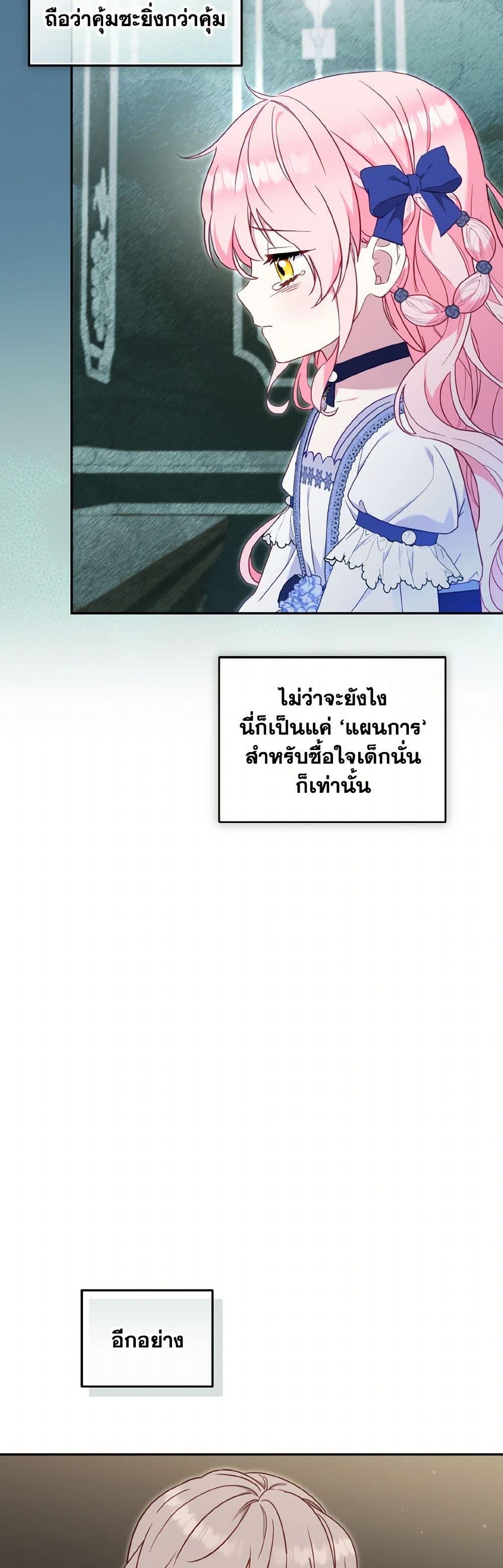 Manga-lc-com อ่านมังงะ อ่านการ์ตูน ออนไลน์ ฟรี I’m Being Raised by Villains ตอนที่ 1 2 3 4 5 6 7 8 9 10 11 12 13 14 ฟรี ไม่มีโฆษณา Manga-lc - อ่าน มังงะ อ่าน การ์ตูน ออนไลน์ อ่านมังงะ ฟรี