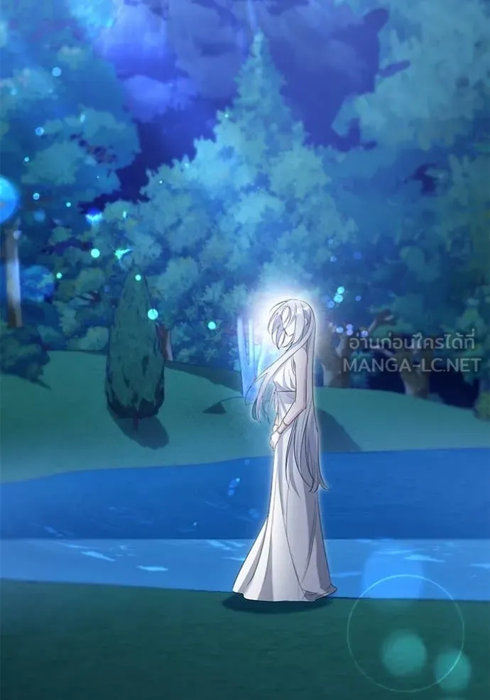 อ ตอนที่ 84 รูปที่ 21