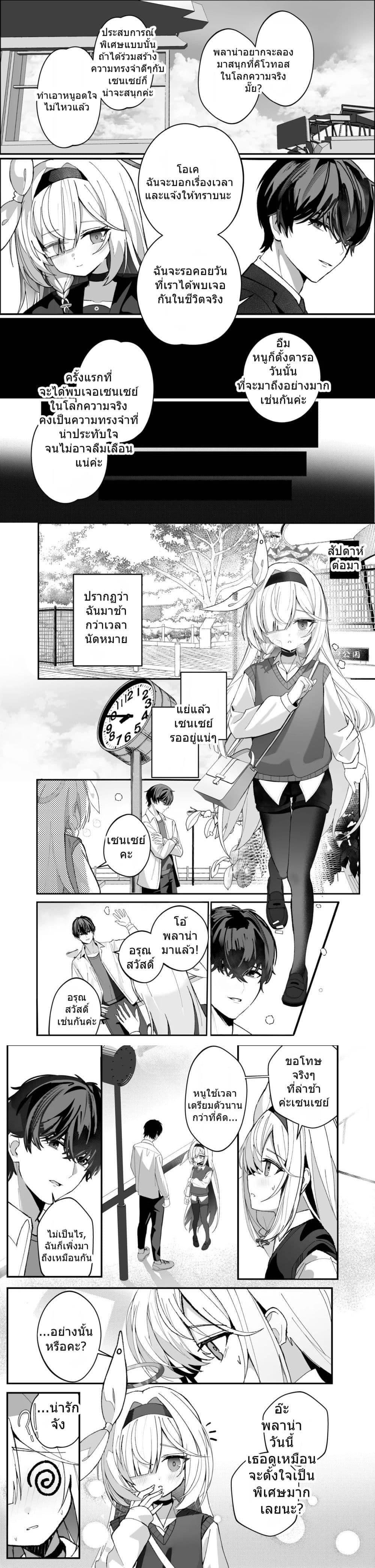 Manga-lc-com อ่านมังงะ อ่านการ์ตูน ออนไลน์ ฟรี Blue Archive Shikisai nite Futatabi Saku Kasumisou By aiokomete ตอนที่ 1 2 3 4 5 6 7 8 9 10 11 12 13 14 ฟรี ไม่มีโฆษณา Manga-lc - อ่าน มังงะ อ่าน การ์ตูน ออนไลน์ อ่านมังงะ ฟรี