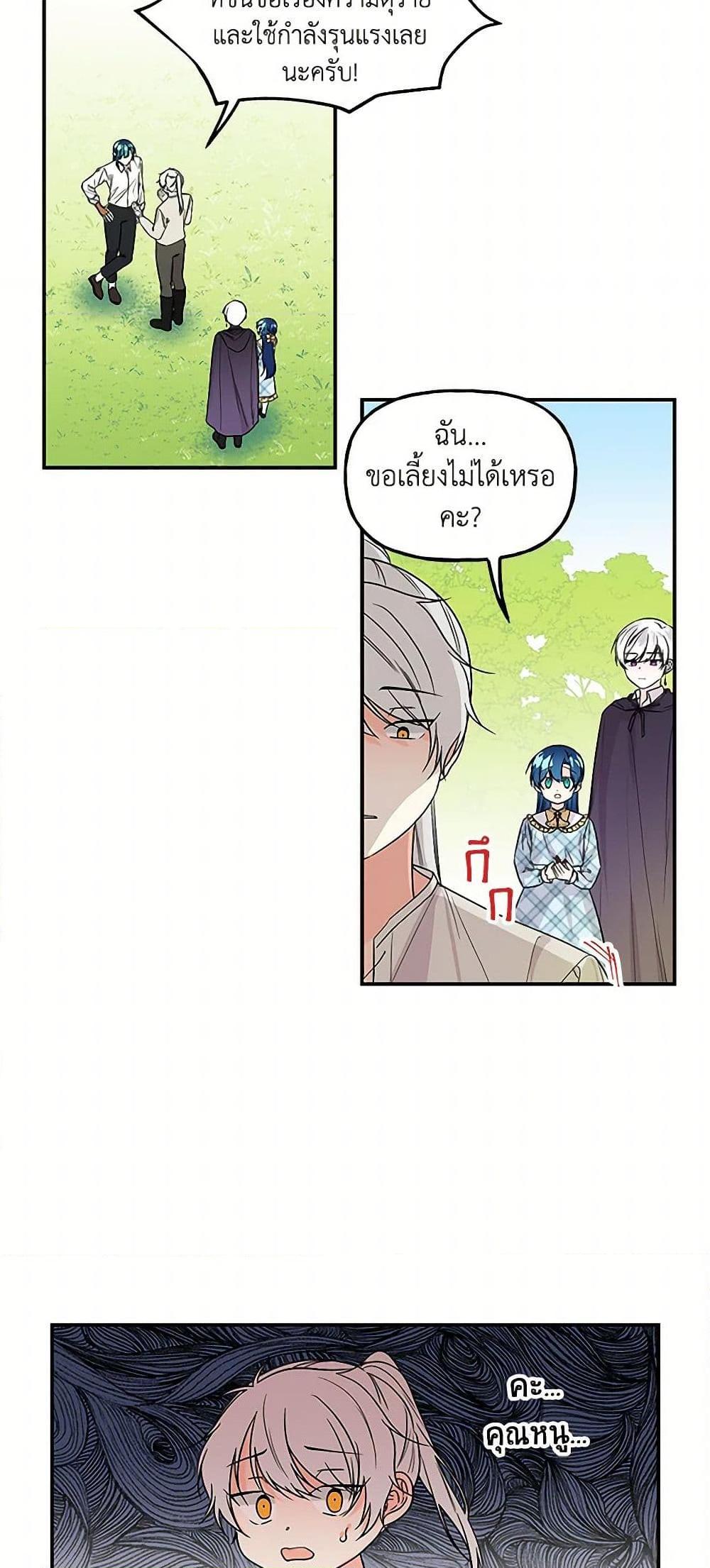 Manga-lc-com อ่านมังงะ อ่านการ์ตูน ออนไลน์ ฟรี Daughter of the Archmage ตอนที่ 1 2 3 4 5 6 7 8 9 10 11 12 13 14 ฟรี ไม่มีโฆษณา Manga-lc - อ่าน มังงะ อ่าน การ์ตูน ออนไลน์ อ่านมังงะ ฟรี
