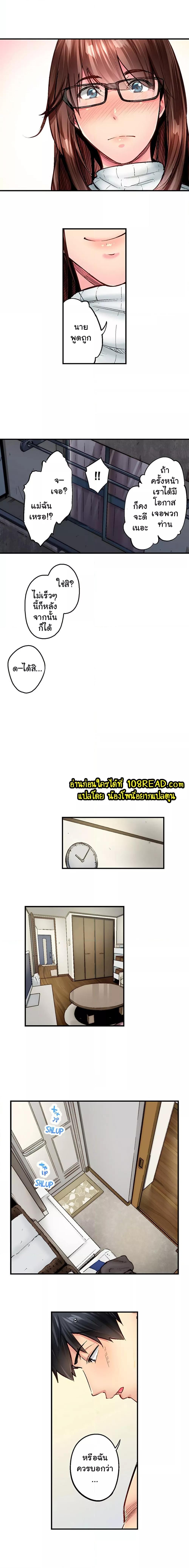 Doujin-Lc- อ่าน โดจิน มังฮวา เกาหลี ญี่ปุ่น จีน แปลไทย Simple Yet Sexy ตอนที่ 1 2 3 4 5 6 7 8 9 10 11 12 13 14 ฟรี ไม่มีโฆษณา อ่าน โดจิน Manhwa เกาหลี ญี่ปุ่น จีน เรามีครบ คัดมาให้เน้นๆ โดจิน 18+ รับประกันความฟินโดย  Doujin Lc