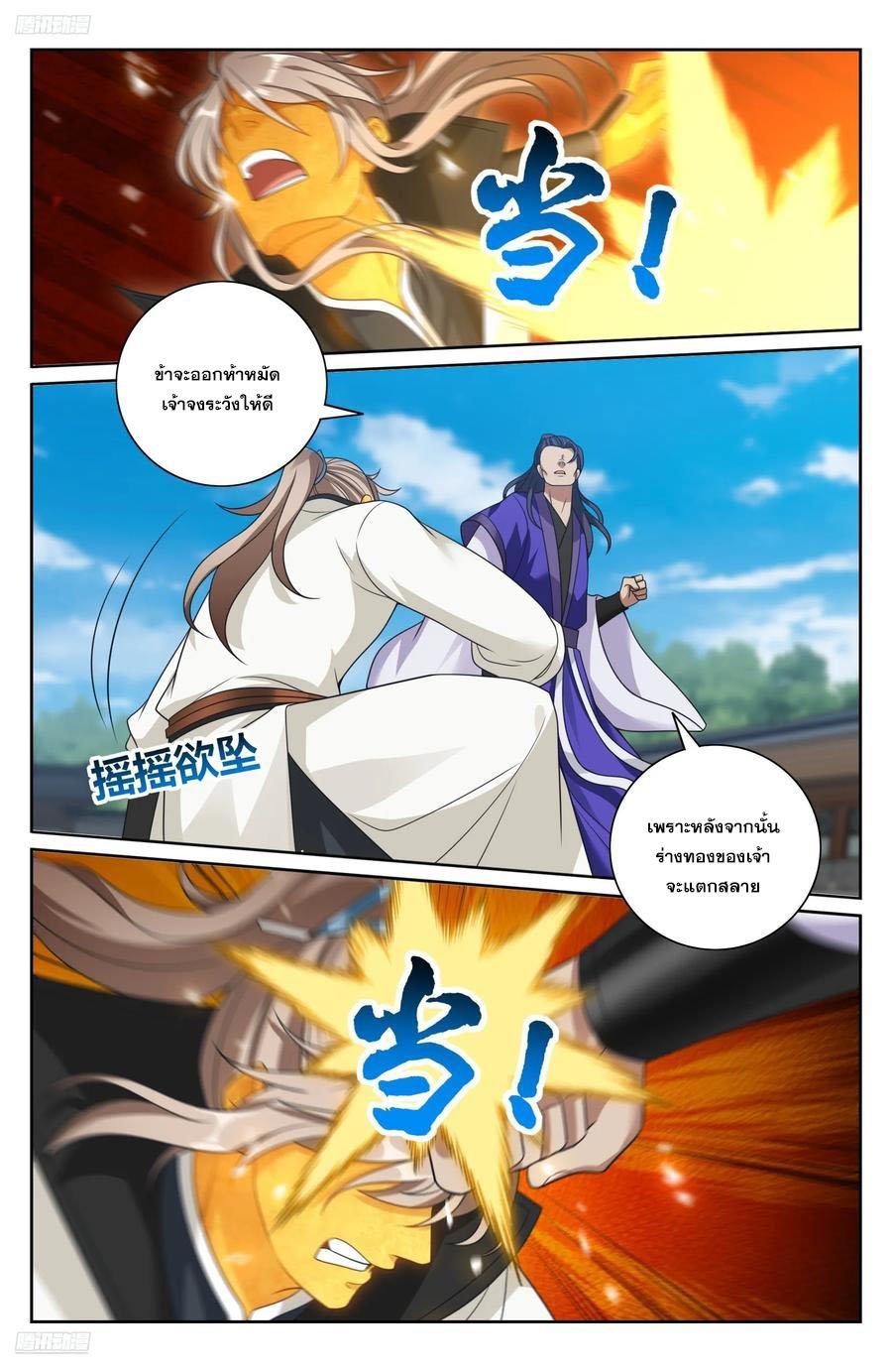 Manga-lc-com อ่านมังงะ อ่านการ์ตูน ออนไลน์ ฟรี Nightwatcher ตอนที่ 1 2 3 4 5 6 7 8 9 10 11 12 13 14 ฟรี ไม่มีโฆษณา Manga-lc - อ่าน มังงะ อ่าน การ์ตูน ออนไลน์ อ่านมังงะ ฟรี