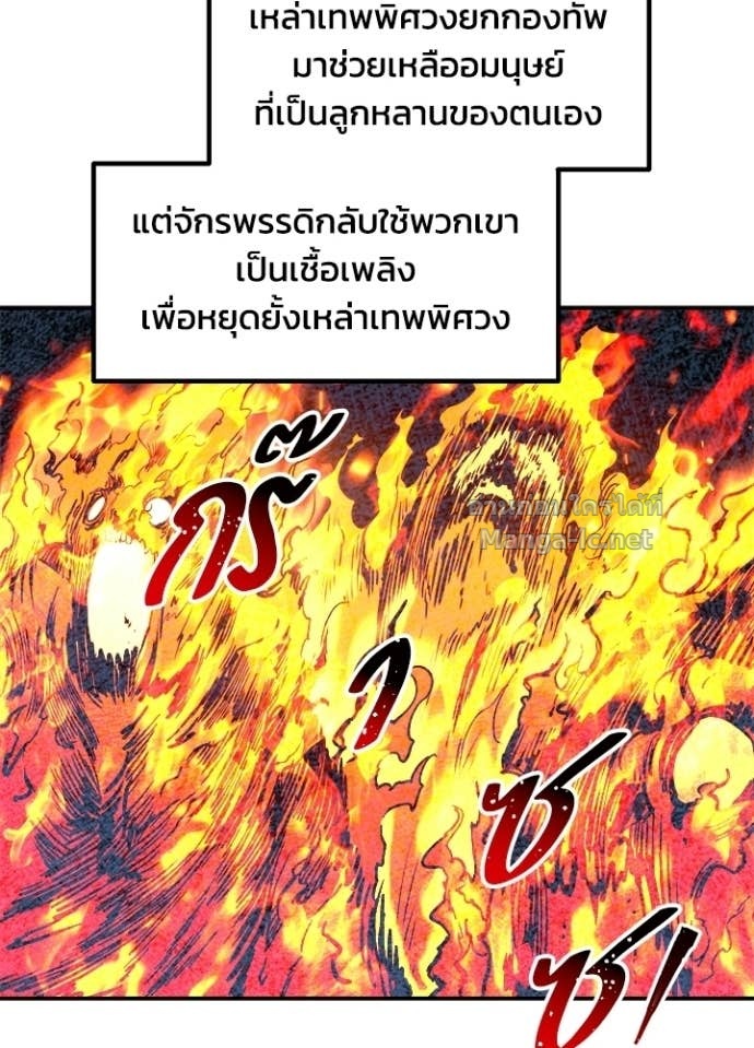 Doujin-Lc- อ่าน โดจิน มังฮวา เกาหลี ญี่ปุ่น จีน แปลไทย ผู้พิชิตเกมป้องกันฐาน ตอนที่ 1 2 3 4 5 6 7 8 9 10 11 12 13 14 ฟรี ไม่มีโฆษณา อ่าน โดจิน Manhwa เกาหลี ญี่ปุ่น จีน เรามีครบ คัดมาให้เน้นๆ โดจิน 18+ รับประกันความฟินโดย Doujin Lc