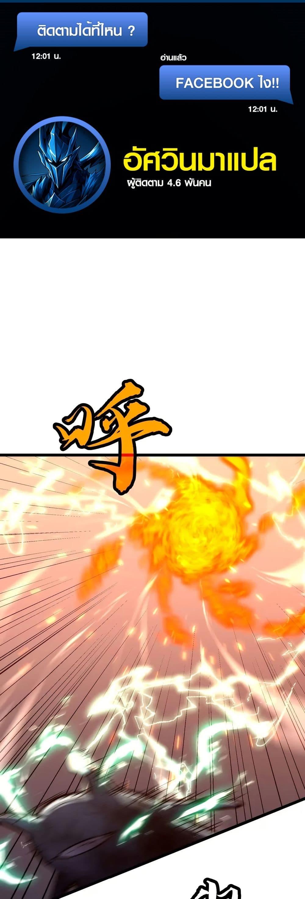 Manga-lc-com อ่านมังงะ อ่านการ์ตูน ออนไลน์ ฟรี Rise of the Mushroom King ตอนที่ 1 2 3 4 5 6 7 8 9 10 11 12 13 14 ฟรี ไม่มีโฆษณา Manga-lc - อ่าน มังงะ อ่าน การ์ตูน ออนไลน์ อ่านมังงะ ฟรี