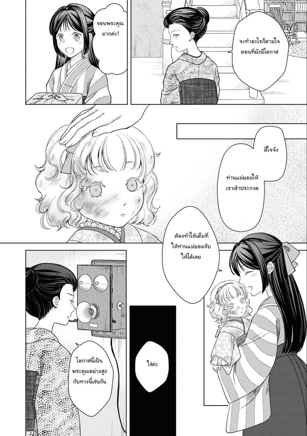 Manga-lc-com อ่านมังงะ อ่านการ์ตูน ออนไลน์ ฟรี Kanaria wa Kiraboshi no Yume o Miru ตอนที่ 1 2 3 4 5 6 7 8 9 10 11 12 13 14 ฟรี ไม่มีโฆษณา Manga-lc - อ่าน มังงะ อ่าน การ์ตูน ออนไลน์ อ่านมังงะ ฟรี