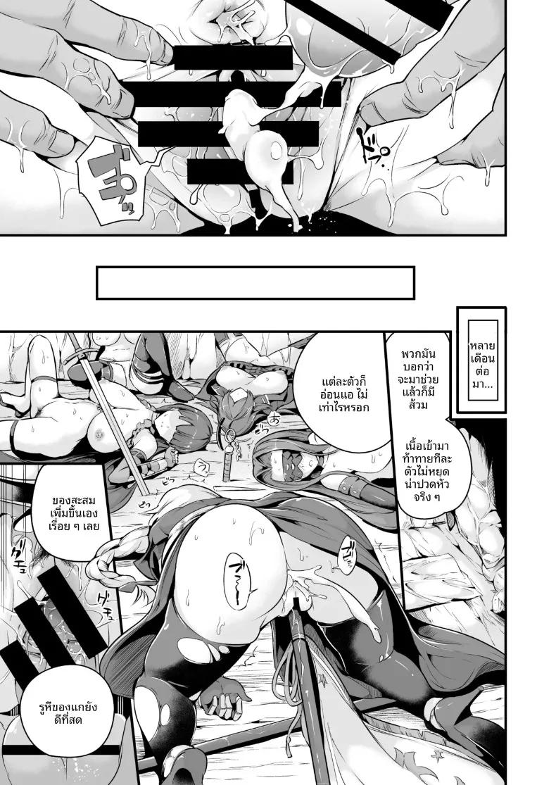 Doujin-Lc- อ่าน โดจิน มังฮวา เกาหลี ญี่ปุ่น จีน แปลไทย คุณไรโคเเพ้ให้กับก็อบลิน (Nasipasuta) ตอนที่ 1 2 3 4 5 6 7 8 9 10 11 12 13 14 ฟรี ไม่มีโฆษณา อ่าน โดจิน Manhwa เกาหลี ญี่ปุ่น จีน เรามีครบ คัดมาให้เน้นๆ โดจิน 18+ รับประกันความฟินโดย  Doujin Lc