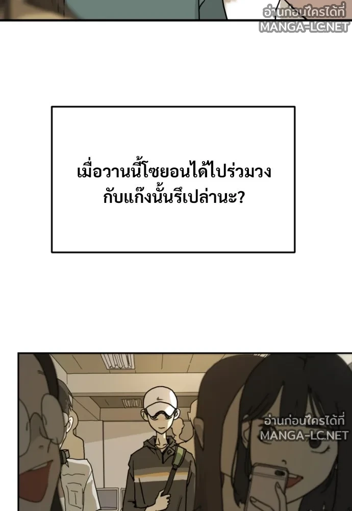 Manga-lc-com อ่านมังงะ อ่านการ์ตูน ออนไลน์ ฟรี วันดีคืนดี โซลก็ ตอนที่ 1 2 3 4 5 6 7 8 9 10 11 12 13 14 ฟรี ไม่มีโฆษณา Manga-lc - อ่าน มังงะ อ่าน การ์ตูน ออนไลน์ อ่านมังงะ ฟรี
