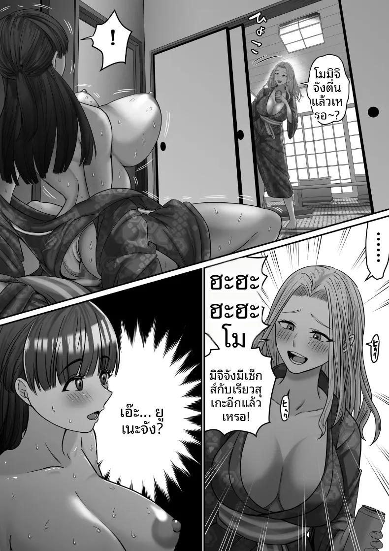 Doujin-Lc- อ่าน โดจิน มังฮวา เกาหลี ญี่ปุ่น จีน แปลไทย เรื่องราวการจำผิดคิดว่าเป็นแฟนตัวเอง แล้วไปมีเซ็กส์กับแฟนเพื่อน [Mauboumen] ตอนที่ 1 2 3 4 5 6 7 8 9 10 11 12 13 14 ฟรี ไม่มีโฆษณา อ่าน โดจิน Manhwa เกาหลี ญี่ปุ่น จีน เรามีครบ คัดมาให้เน้นๆ โดจิน 18+ รับประกันความฟินโดย  Doujin Lc