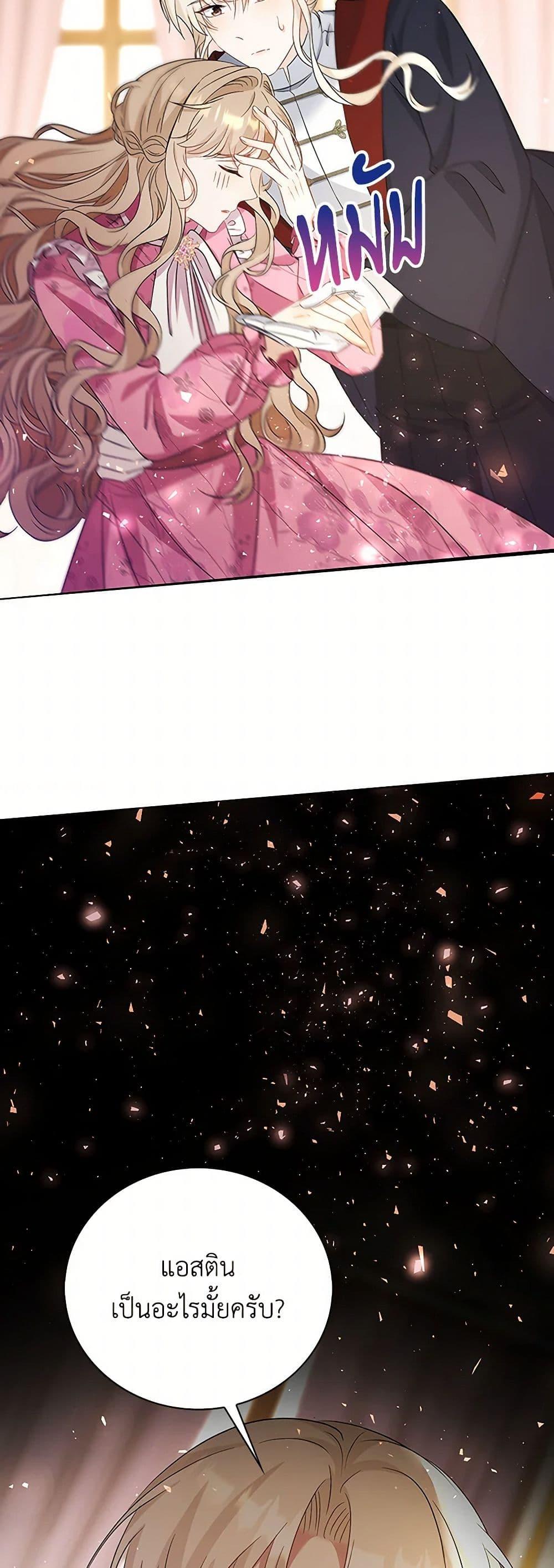 Manga-lc-com อ่านมังงะ อ่านการ์ตูน ออนไลน์ ฟรี The Villainess Wants to Go Home ตอนที่ 1 2 3 4 5 6 7 8 9 10 11 12 13 14 ฟรี ไม่มีโฆษณา Manga-lc - อ่าน มังงะ อ่าน การ์ตูน ออนไลน์ อ่านมังงะ ฟรี