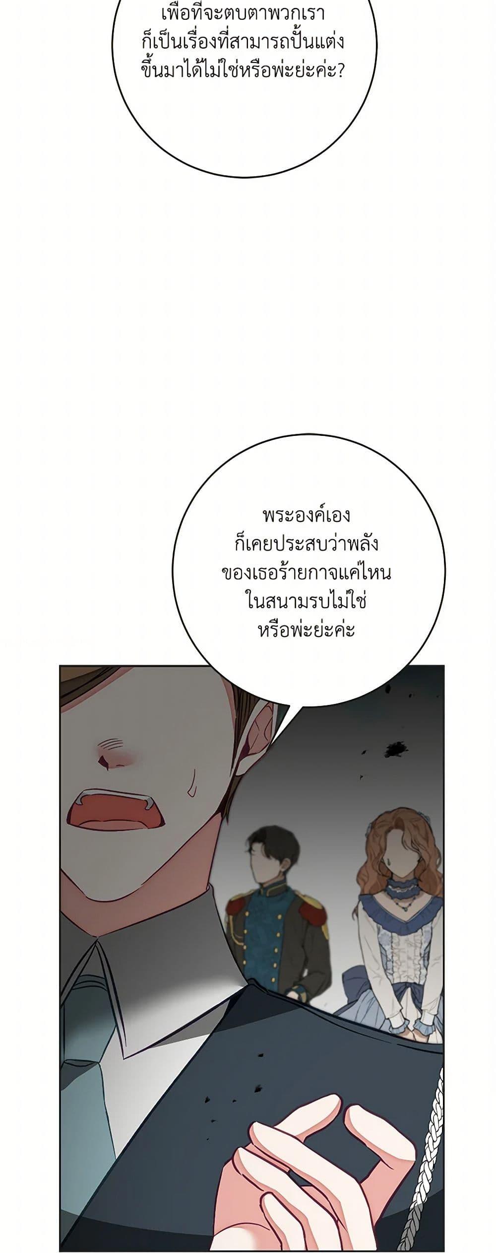 Manga-lc-com อ่านมังงะ อ่านการ์ตูน ออนไลน์ ฟรี I’ve Become the Villainous Empress of a Novel ตอนที่ 1 2 3 4 5 6 7 8 9 10 11 12 13 14 ฟรี ไม่มีโฆษณา Manga-lc - อ่าน มังงะ อ่าน การ์ตูน ออนไลน์ อ่านมังงะ ฟรี