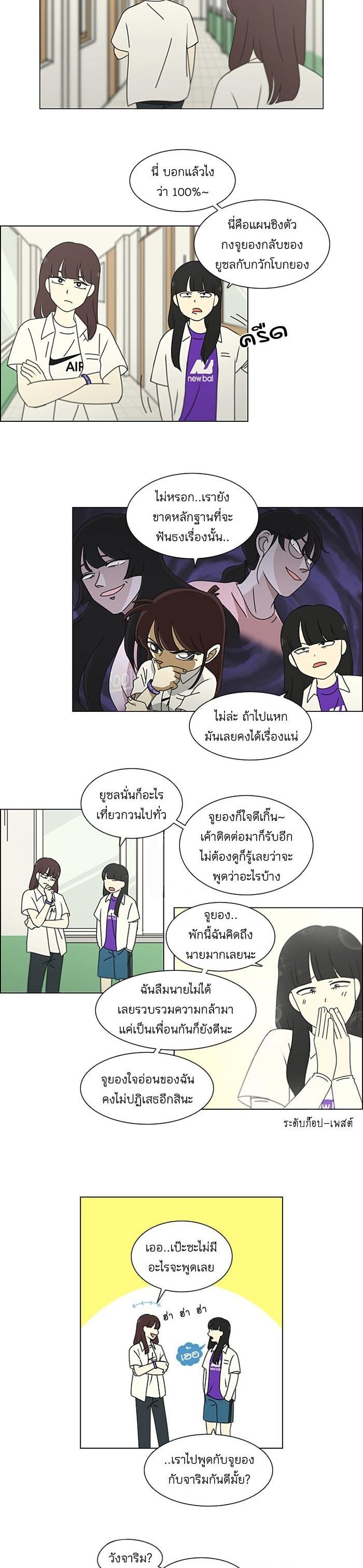 Manga-lc-com อ่านมังงะ อ่านการ์ตูน ออนไลน์ ฟรี Love Revolution รักนี้ต้องปฏิวัติ ตอนที่ 1 2 3 4 5 6 7 8 9 10 11 12 13 14 ฟรี ไม่มีโฆษณา Manga-lc - อ่าน มังงะ อ่าน การ์ตูน ออนไลน์ อ่านมังงะ ฟรี