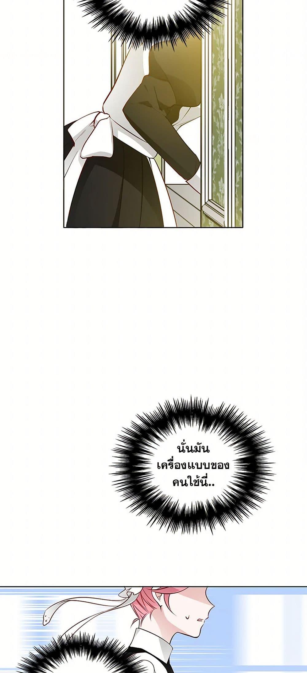 Manga-lc-com อ่านมังงะ อ่านการ์ตูน ออนไลน์ ฟรี The Detective Of Muiella ตอนที่ 1 2 3 4 5 6 7 8 9 10 11 12 13 14 ฟรี ไม่มีโฆษณา Manga-lc - อ่าน มังงะ อ่าน การ์ตูน ออนไลน์ อ่านมังงะ ฟรี