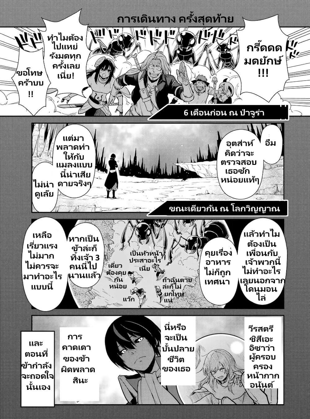 Manga-lc-com อ่านมังงะ อ่านการ์ตูน ออนไลน์ ฟรี TenSura Nikki Tensei Shitara Slime Datta Ken ตอนที่ 1 2 3 4 5 6 7 8 9 10 11 12 13 14 ฟรี ไม่มีโฆษณา Manga-lc - อ่าน มังงะ อ่าน การ์ตูน ออนไลน์ อ่านมังงะ ฟรี