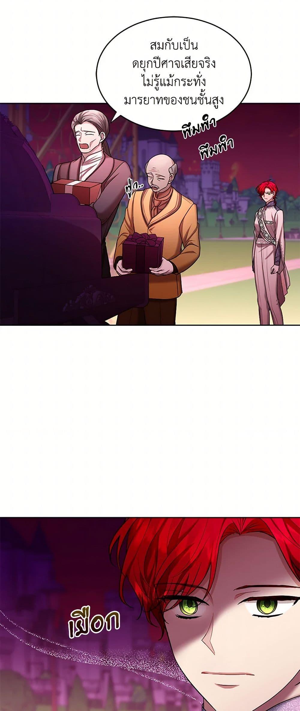 Manga-lc-com อ่านมังงะ อ่านการ์ตูน ออนไลน์ ฟรี The Duchess’s Contract Marriage ตอนที่ 1 2 3 4 5 6 7 8 9 10 11 12 13 14 ฟรี ไม่มีโฆษณา Manga-lc - อ่าน มังงะ อ่าน การ์ตูน ออนไลน์ อ่านมังงะ ฟรี