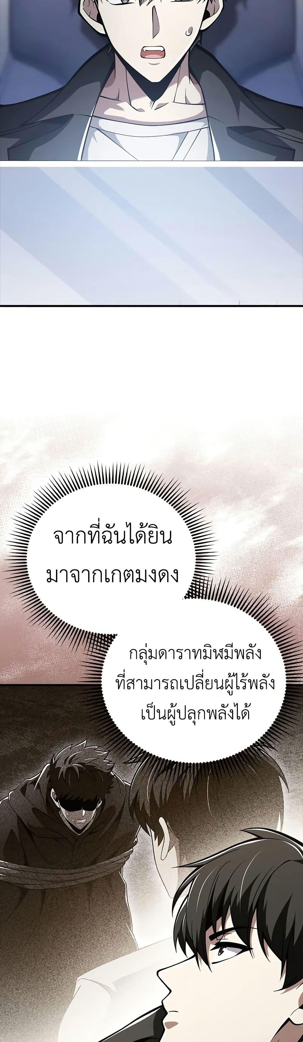 Manga-lc-com อ่านมังงะ อ่านการ์ตูน ออนไลน์ ฟรี I’m Not a Regressor ตอนที่ 1 2 3 4 5 6 7 8 9 10 11 12 13 14 ฟรี ไม่มีโฆษณา Manga-lc - อ่าน มังงะ อ่าน การ์ตูน ออนไลน์ อ่านมังงะ ฟรี