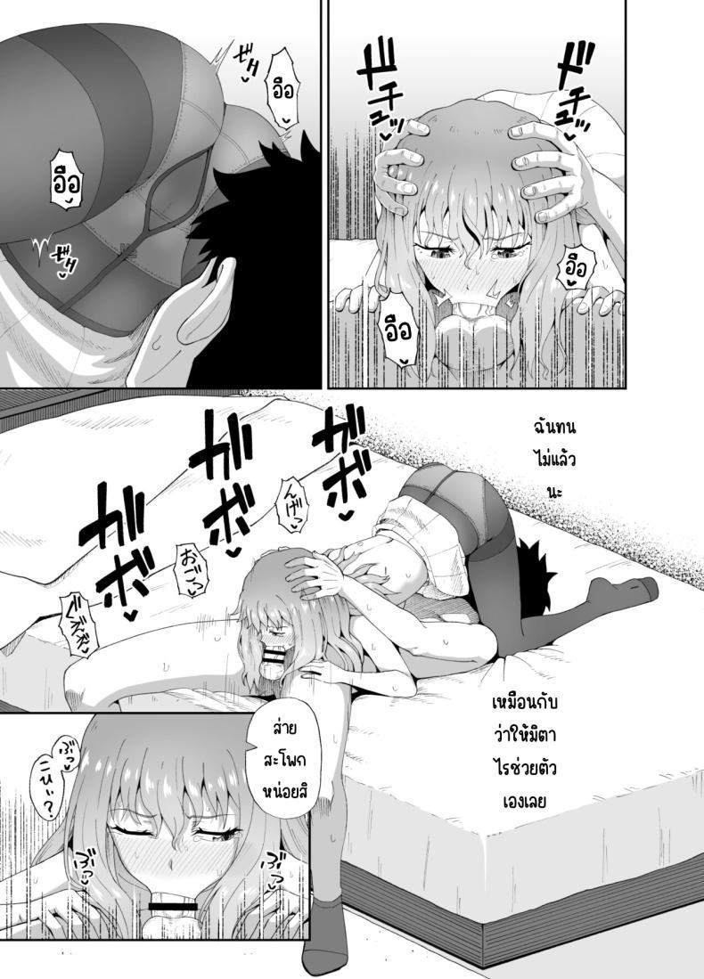 Doujin-Lc- อ่าน โดจิน มังฮวา เกาหลี ญี่ปุ่น จีน แปลไทย เพื่อนดื่ม [Tonkotsu Fuumi (Poncocchan)] Nomi Tomo to! ตอนที่ 1 2 3 4 5 6 7 8 9 10 11 12 13 14 ฟรี ไม่มีโฆษณา อ่าน โดจิน Manhwa เกาหลี ญี่ปุ่น จีน เรามีครบ คัดมาให้เน้นๆ โดจิน 18+ รับประกันความฟินโดย  Doujin Lc