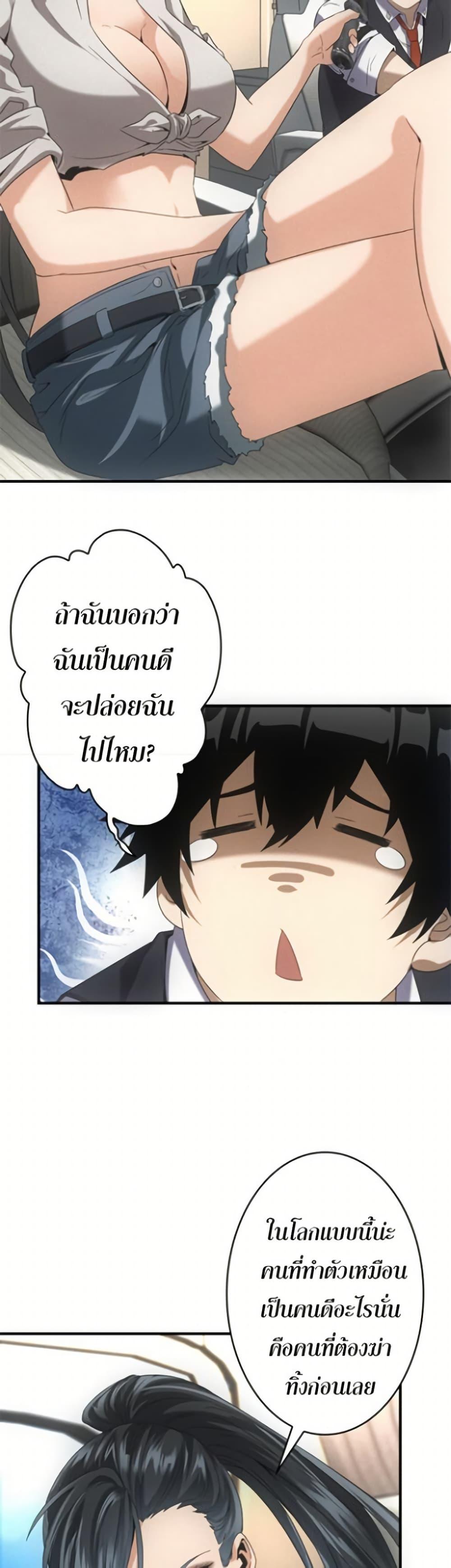 Manga-lc-com อ่านมังงะ อ่านการ์ตูน ออนไลน์ ฟรี Irasshaimase Shuumatsu Sekai ตอนที่ 1 2 3 4 5 6 7 8 9 10 11 12 13 14 ฟรี ไม่มีโฆษณา Manga-lc - อ่าน มังงะ อ่าน การ์ตูน ออนไลน์ อ่านมังงะ ฟรี