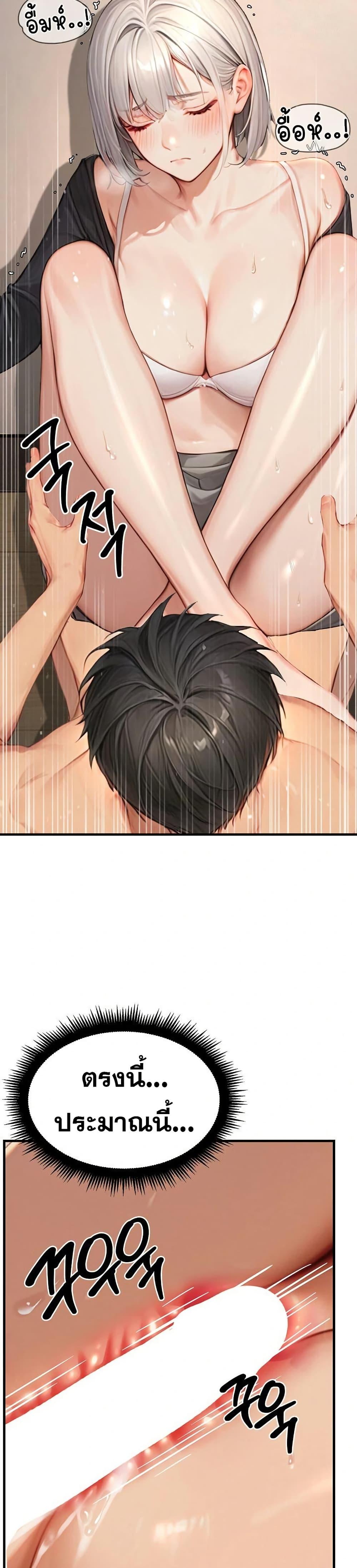 Doujin-Lc- อ่าน โดจิน มังฮวา เกาหลี ญี่ปุ่น จีน แปลไทย Hypersexual Syndrome ตอนที่ 1 2 3 4 5 6 7 8 9 10 11 12 13 14 ฟรี ไม่มีโฆษณา อ่าน โดจิน Manhwa เกาหลี ญี่ปุ่น จีน เรามีครบ คัดมาให้เน้นๆ โดจิน 18+ รับประกันความฟินโดย  Doujin Lc