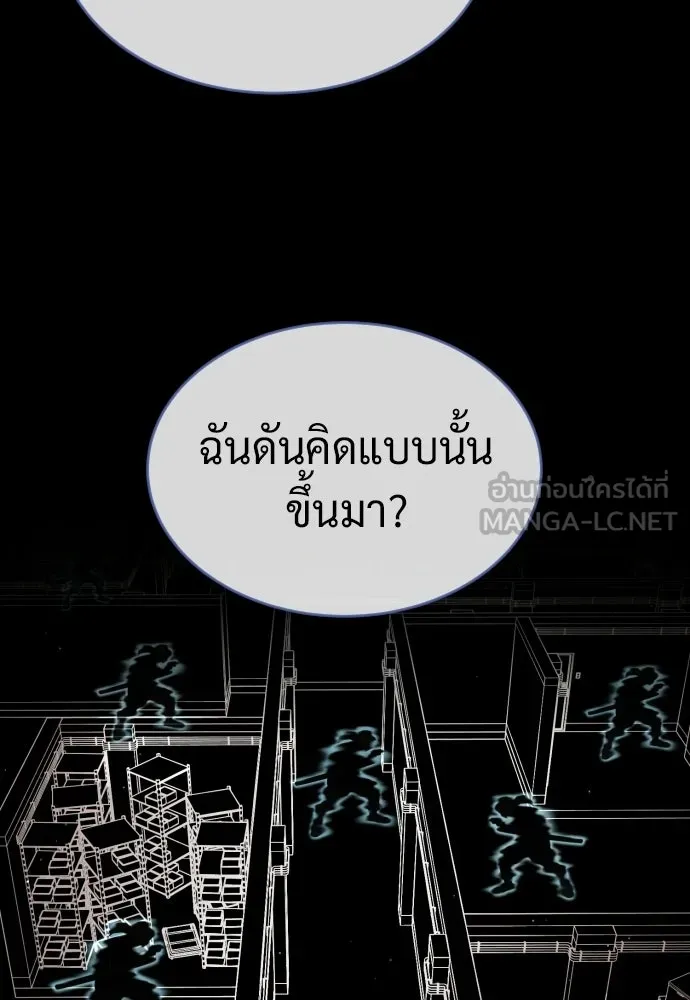 นักฆ่าย้อนวัย ตอนที่ 125 รูปที่ 216