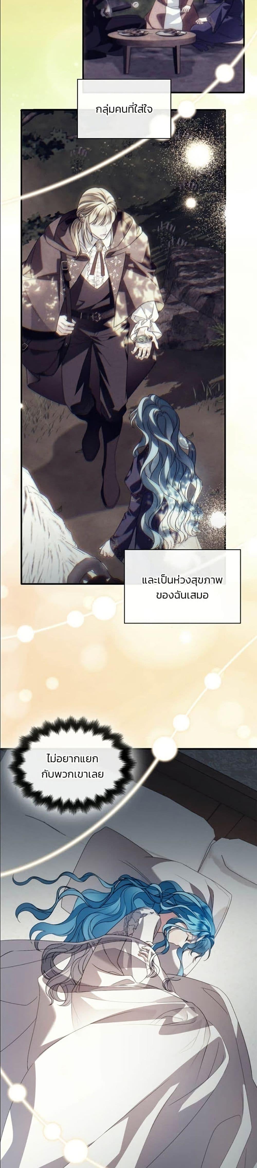 Manga-lc-com อ่านมังงะ อ่านการ์ตูน ออนไลน์ ฟรี Noble in Name, Vulgar at Heart ตอนที่ 1 2 3 4 5 6 7 8 9 10 11 12 13 14 ฟรี ไม่มีโฆษณา Manga-lc - อ่าน มังงะ อ่าน การ์ตูน ออนไลน์ อ่านมังงะ ฟรี