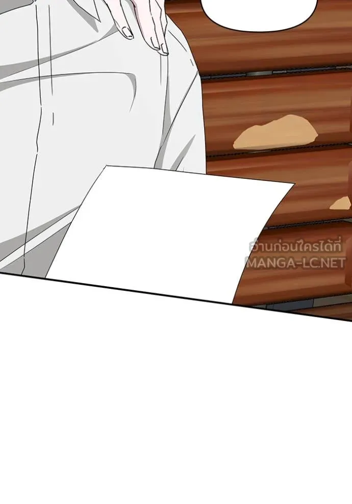 ฉันเนี่ยนะ ตอนที่ 51 รูปที่ 15