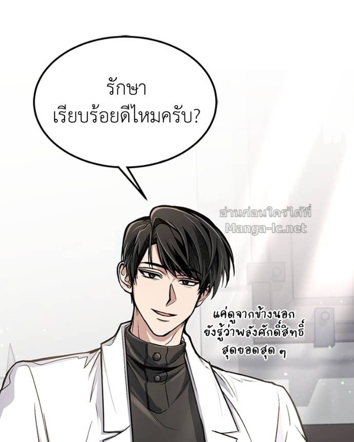 Doujin-Lc- อ่าน โดจิน มังฮวา เกาหลี ญี่ปุ่น จีน แปลไทย ฮีลเลอร์กำมะลอ ตอนที่ 1 2 3 4 5 6 7 8 9 10 11 12 13 14 ฟรี ไม่มีโฆษณา อ่าน โดจิน Manhwa เกาหลี ญี่ปุ่น จีน เรามีครบ คัดมาให้เน้นๆ โดจิน 18+ รับประกันความฟินโดย Doujin Lc