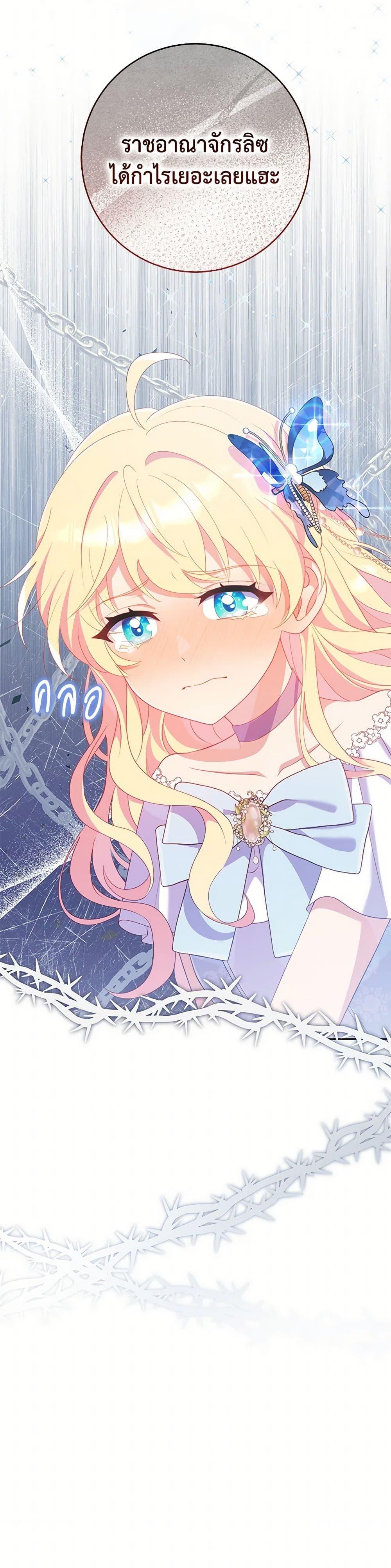 Manga-lc-com อ่านมังงะ อ่านการ์ตูน ออนไลน์ ฟรี I Became a Childhood Friend of the Obsessive Sub Male Lead ตอนที่ 1 2 3 4 5 6 7 8 9 10 11 12 13 14 ฟรี ไม่มีโฆษณา Manga-lc - อ่าน มังงะ อ่าน การ์ตูน ออนไลน์ อ่านมังงะ ฟรี