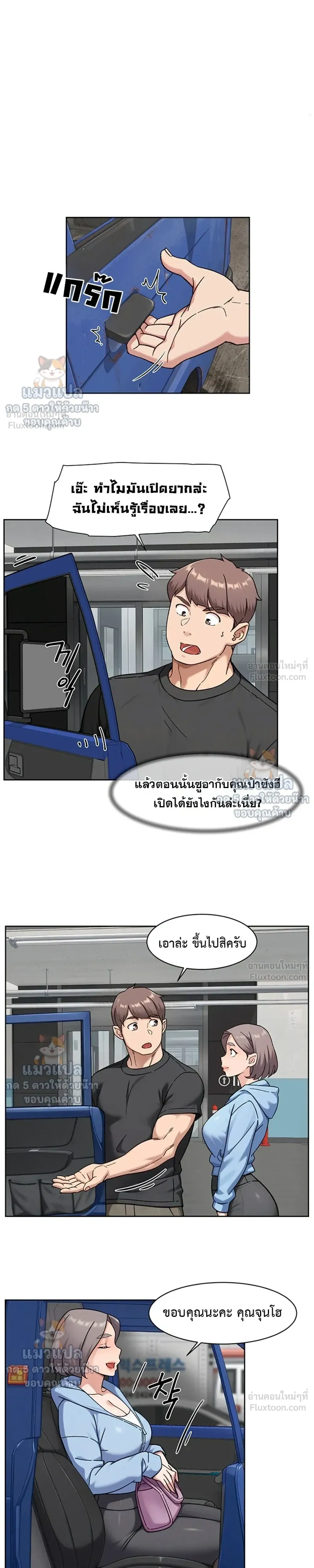 Doujin-Lc- อ่าน โดจิน มังฮวา เกาหลี ญี่ปุ่น จีน แปลไทย Cleaning Service บริการทำความสะอาด ตอนที่ 1 2 3 4 5 6 7 8 9 10 11 12 13 14 ฟรี ไม่มีโฆษณา อ่าน โดจิน Manhwa เกาหลี ญี่ปุ่น จีน เรามีครบ คัดมาให้เน้นๆ โดจิน 18+ รับประกันความฟินโดย  Doujin Lc