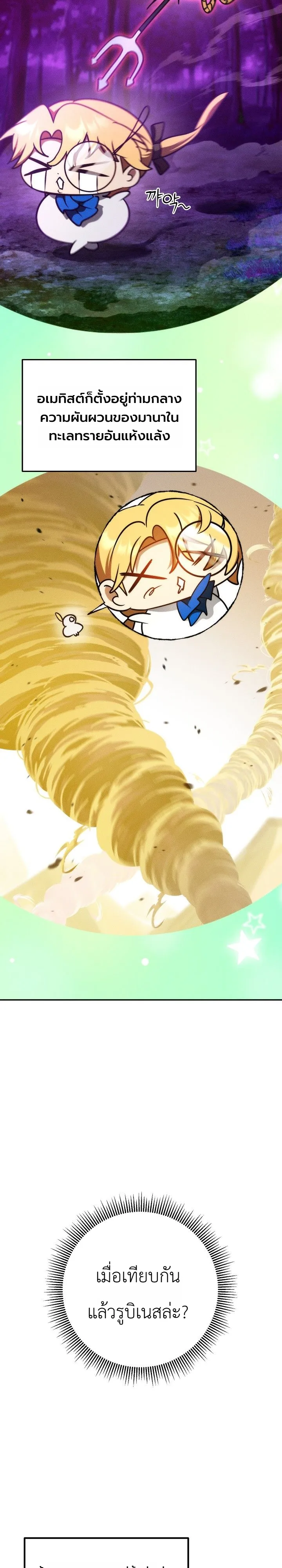 Manga-lc-com อ่านมังงะ อ่านการ์ตูน ออนไลน์ ฟรี The Genius Professor Wants An Easy Life ศาสตราจารย์อัจฉริยะผ ตอนที่ 1 2 3 4 5 6 7 8 9 10 11 12 13 14 ฟรี ไม่มีโฆษณา Manga-lc - อ่าน มังงะ อ่าน การ์ตูน ออนไลน์ อ่านมังงะ ฟรี