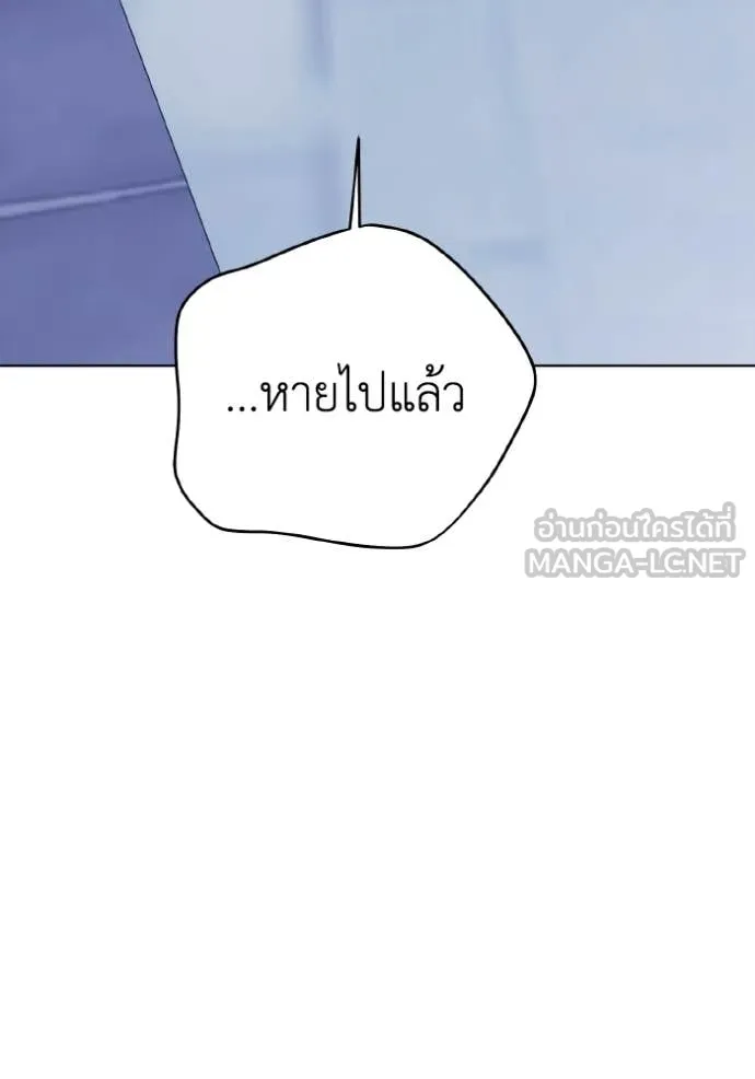 ราชินีจอมมาร ตอนที่ 92 รูปที่ 102