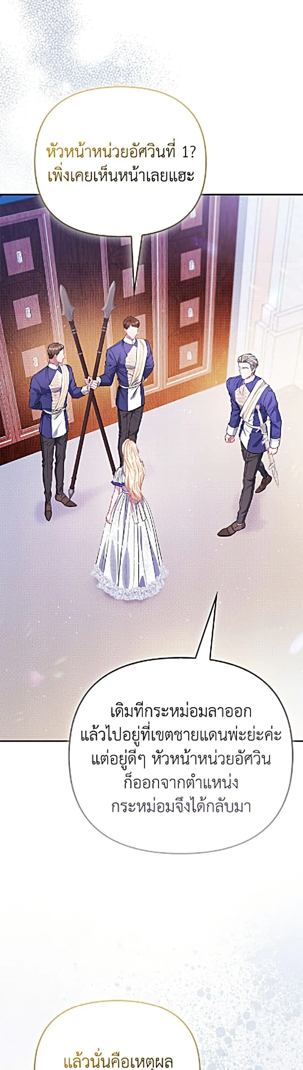 Manga-lc-com อ่านมังงะ อ่านการ์ตูน ออนไลน์ ฟรี I’m the Princess of All ตอนที่ 1 2 3 4 5 6 7 8 9 10 11 12 13 14 ฟรี ไม่มีโฆษณา Manga-lc - อ่าน มังงะ อ่าน การ์ตูน ออนไลน์ อ่านมังงะ ฟรี