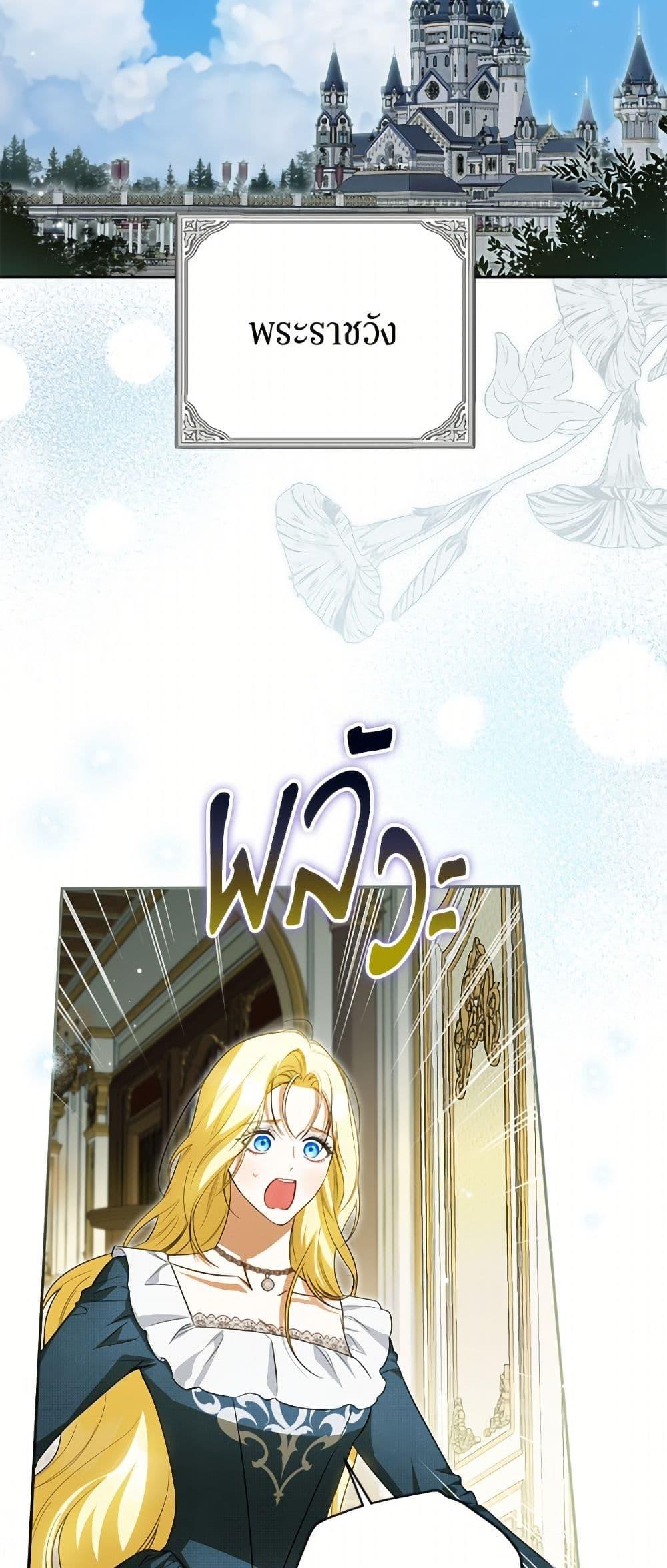 Manga-lc-com อ่านมังงะ อ่านการ์ตูน ออนไลน์ ฟรี I Think I’ve Been Possessed Somewhere ตอนที่ 1 2 3 4 5 6 7 8 9 10 11 12 13 14 ฟรี ไม่มีโฆษณา Manga-lc - อ่าน มังงะ อ่าน การ์ตูน ออนไลน์ อ่านมังงะ ฟรี