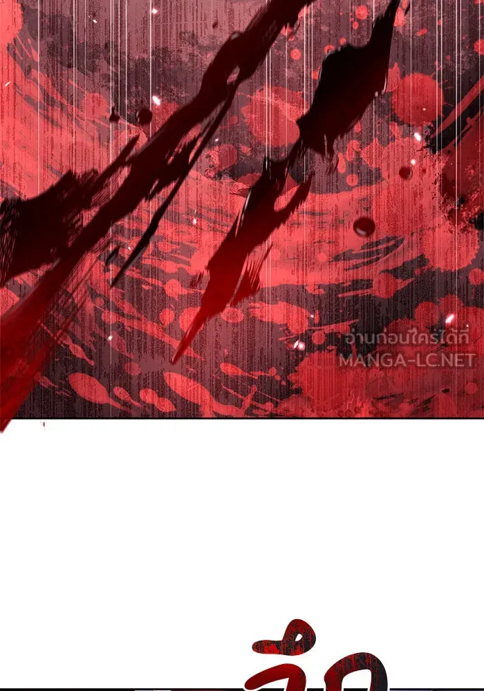 ผมไม่ได้เก่งอย่างที่คิด ตอนที่ 47 รูปที่ 78