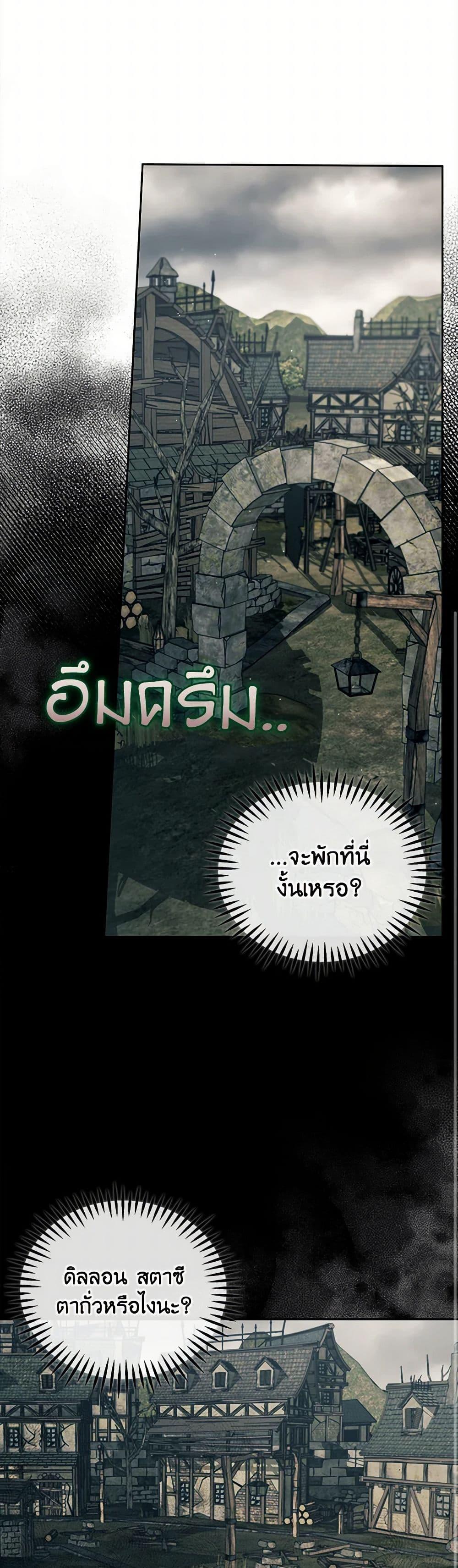 Manga-lc-com อ่านมังงะ อ่านการ์ตูน ออนไลน์ ฟรี I Will Become the Villain’s Poison Taster ตอนที่ 1 2 3 4 5 6 7 8 9 10 11 12 13 14 ฟรี ไม่มีโฆษณา Manga-lc - อ่าน มังงะ อ่าน การ์ตูน ออนไลน์ อ่านมังงะ ฟรี