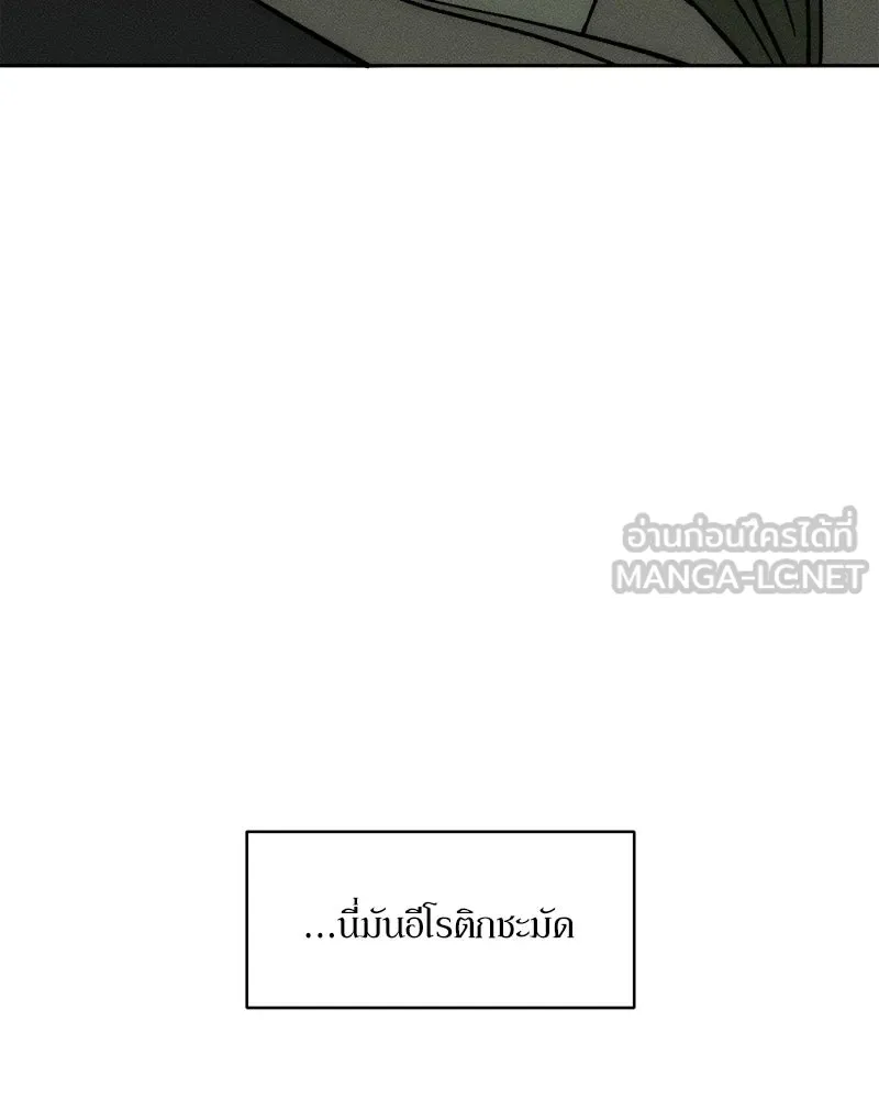 บุปผารุ่มราคะ ตอนที่ 64 รูปที่ 81