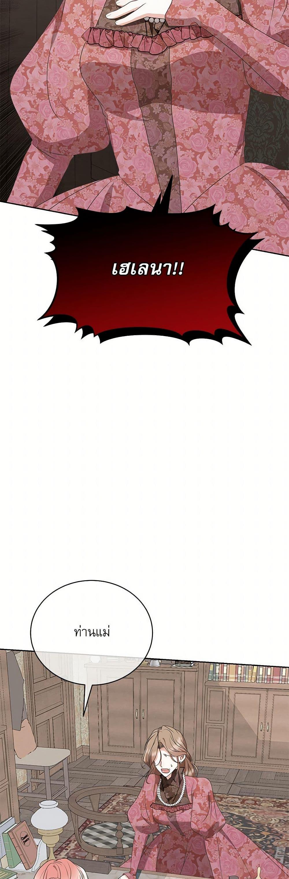 Manga-lc-com อ่านมังงะ อ่านการ์ตูน ออนไลน์ ฟรี Reborn as a Character That Never Existed ตอนที่ 1 2 3 4 5 6 7 8 9 10 11 12 13 14 ฟรี ไม่มีโฆษณา Manga-lc - อ่าน มังงะ อ่าน การ์ตูน ออนไลน์ อ่านมังงะ ฟรี