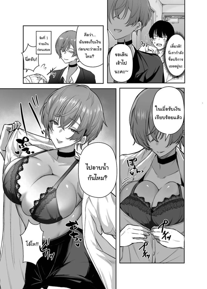 Doujin-Lc- อ่าน โดจิน มังฮวา เกาหลี ญี่ปุ่น จีน แปลไทย ช่วยฟังคำขอของผมด้วยนะครับ (Shio Coffee) ตอนที่ 1 2 3 4 5 6 7 8 9 10 11 12 13 14 ฟรี ไม่มีโฆษณา อ่าน โดจิน Manhwa เกาหลี ญี่ปุ่น จีน เรามีครบ คัดมาให้เน้นๆ โดจิน 18+ รับประกันความฟินโดย  Doujin Lc