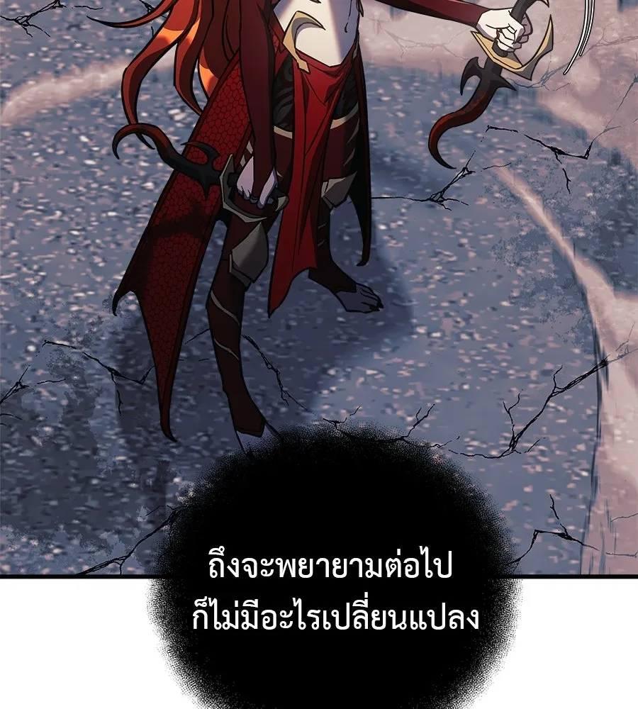 สัปดาห์นี้งดอัปตอนใหม่ ตอนที่ 115 รูปที่ 25