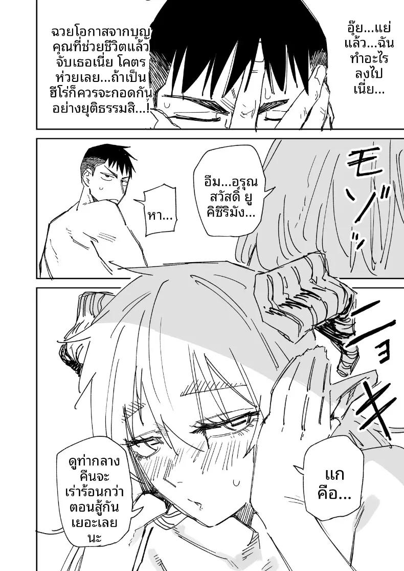 Doujin-Lc- อ่าน โดจิน มังฮวา เกาหลี ญี่ปุ่น จีน แปลไทย ฮีโร่ผู้เอาชนะด้วยการทำให้ถึงจุดสุดยอด (Hamita) ตอนที่ 1 2 3 4 5 6 7 8 9 10 11 12 13 14 ฟรี ไม่มีโฆษณา อ่าน โดจิน Manhwa เกาหลี ญี่ปุ่น จีน เรามีครบ คัดมาให้เน้นๆ โดจิน 18+ รับประกันความฟินโดย  Doujin Lc