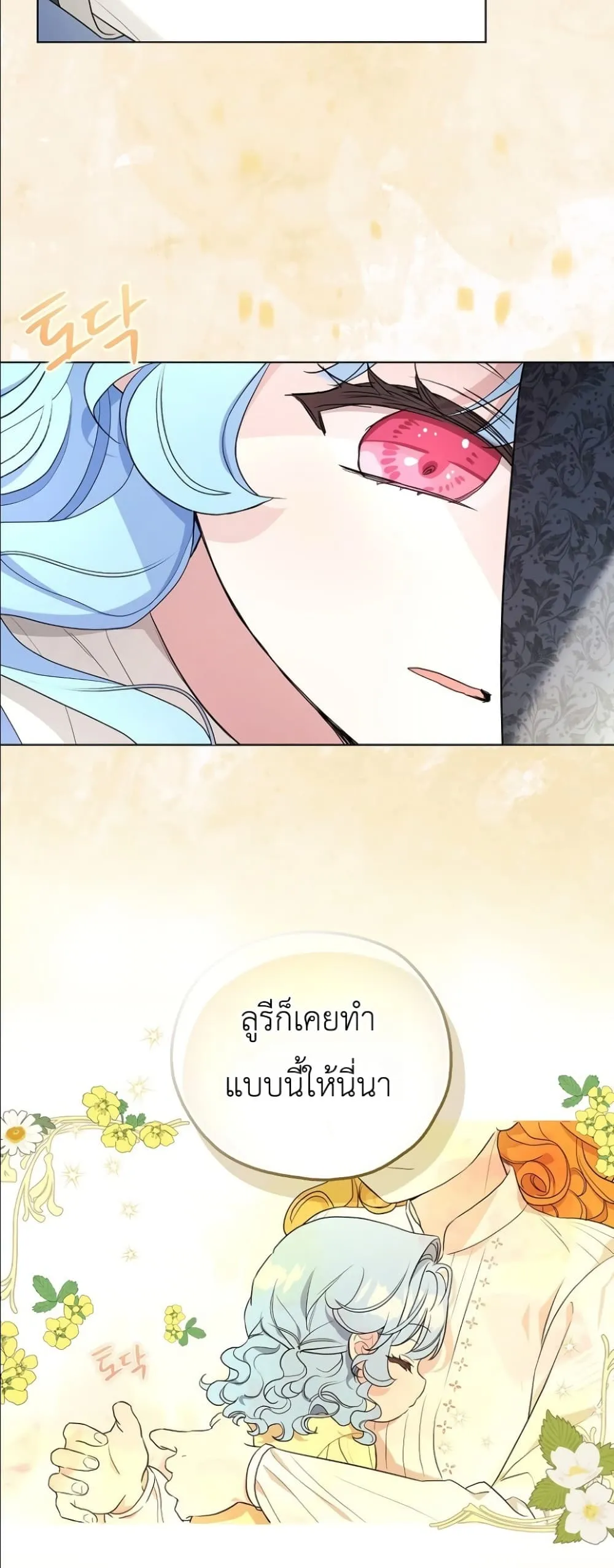 Manga-lc-com อ่านมังงะ อ่านการ์ตูน ออนไลน์ ฟรี The Oracle of the Villainous Baby ตอนที่ 1 2 3 4 5 6 7 8 9 10 11 12 13 14 ฟรี ไม่มีโฆษณา Manga-lc - อ่าน มังงะ อ่าน การ์ตูน ออนไลน์ อ่านมังงะ ฟรี