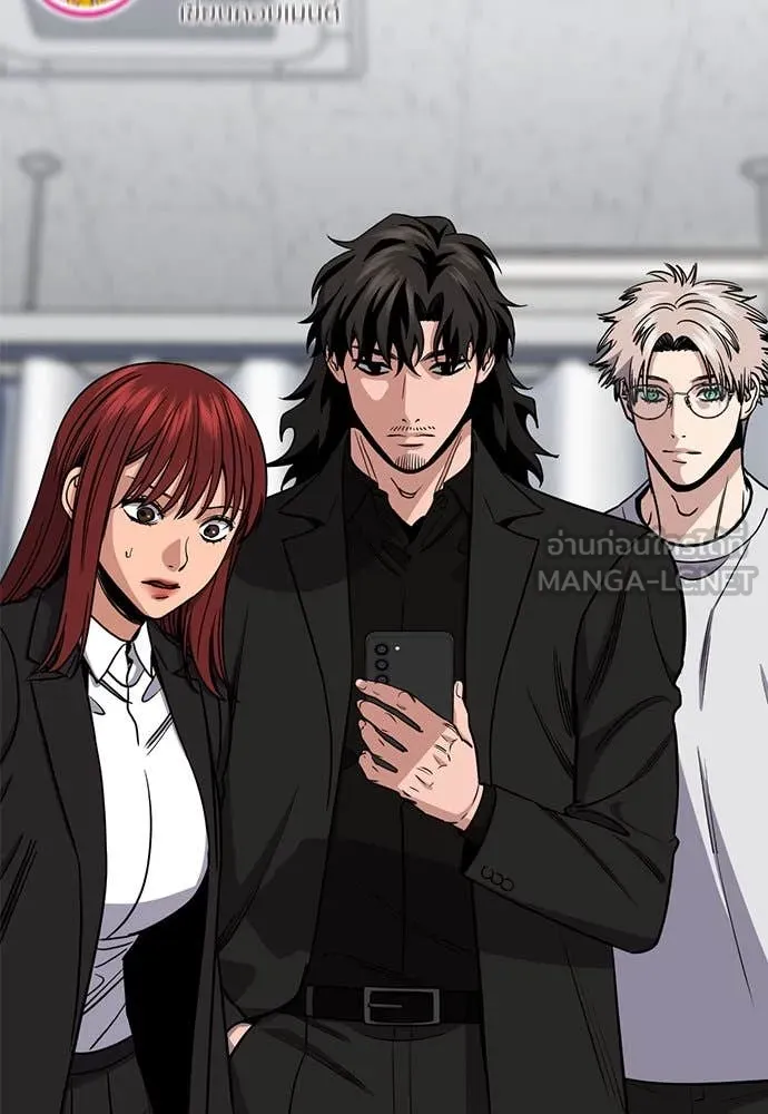 การศึกษาที่แท้จริง ตอนที่ 210 รูปที่ 96