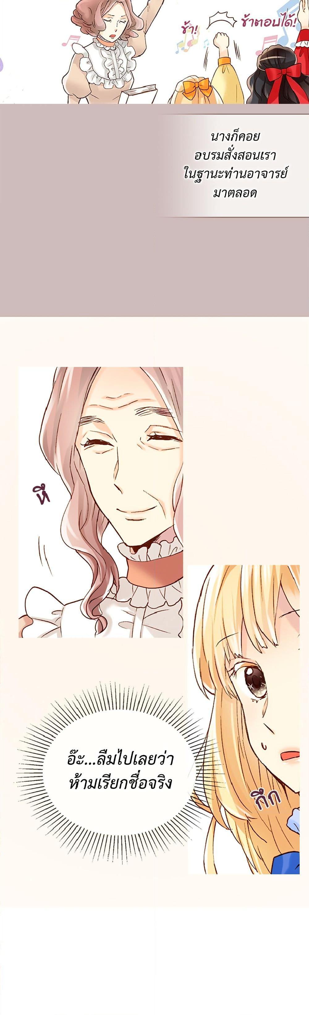 Manga-lc-com อ่านมังงะ อ่านการ์ตูน ออนไลน์ ฟรี Isekai Empress ตอนที่ 1 2 3 4 5 6 7 8 9 10 11 12 13 14 ฟรี ไม่มีโฆษณา Manga-lc - อ่าน มังงะ อ่าน การ์ตูน ออนไลน์ อ่านมังงะ ฟรี